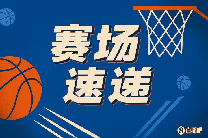 开云体育官网-得不偿失！比塔泽抢板肘翻扬图宁被吹违体 此前还吃T累计驱逐